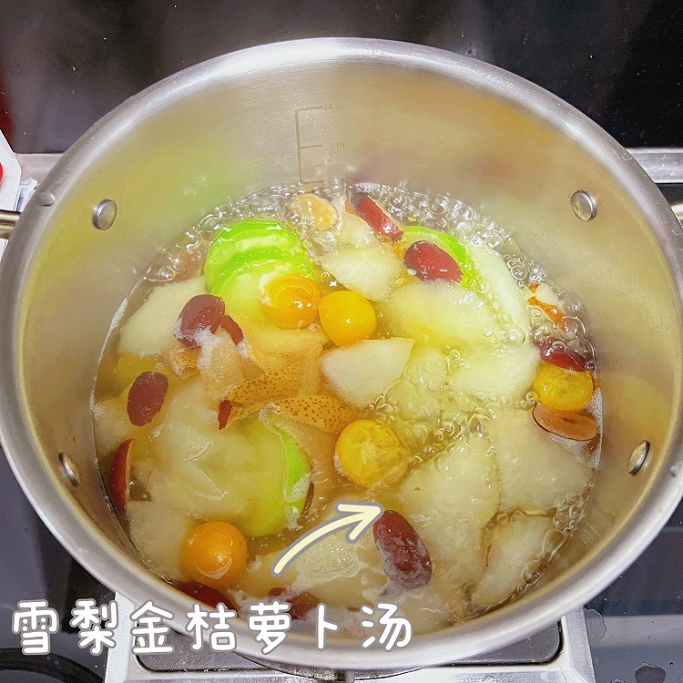 雪梨金桔萝卜汤的做法