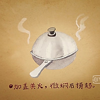 老坛酸菜牛肉面的做法图解7