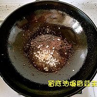 牛柳炒茭白的做法图解6