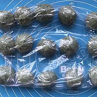 青团（芋泥馅）的做法图解5