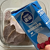 #新年好食，只炼好事#蒸蒸日上-南瓜碗椰香芋泥糯米饭的做法图解5