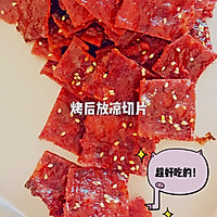 烤箱自制猪肉脯的做法图解6