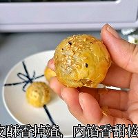 豆沙酥球的做法图解9