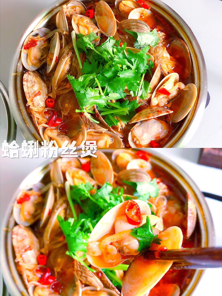 香辣过瘾#秘制花甲粉丝煲的做法