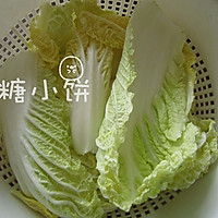 【猪肉白菜手工饺】的做法图解2