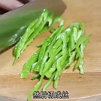 青椒肉丝面的做法图解2