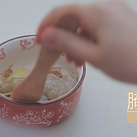 暖暖鲜虾砂锅粥 「厨娘物语」的做法图解5