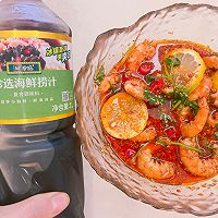 #珍选捞汁 健康轻食季#捞汁大虾的做法图解8