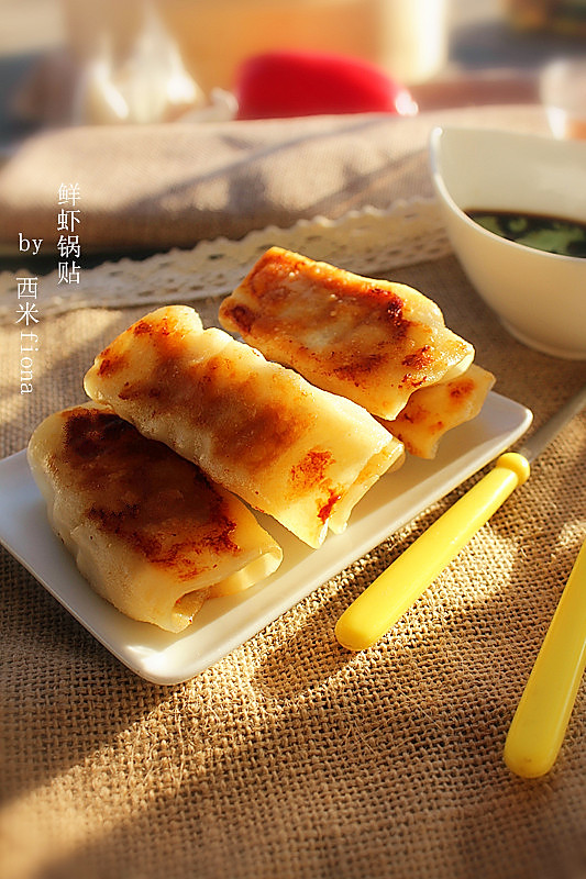 #利仁电饼铛试用之鲜虾锅贴的做法