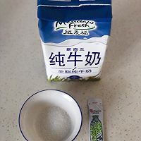 自制酸奶的做法图解1