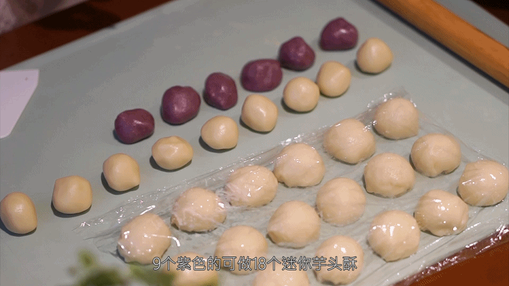植物油版本芋头酥+拉丝麻薯酥（低糖配方~两个配方入~）的做法图解4