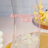 #玩心出道丨夏日DIY玩心潮饮挑战赛#桃桃柠檬茶的做法图解1