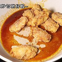 #“酒”是要开心#蜂蜜黄油炸鸡的做法图解6