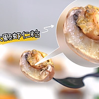 黑松露虾滑酿口蘑的做法图解10