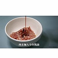 青椒肉末炒鸡蛋/超香超下饭，能吃3碗饭那种的做法图解3