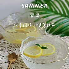 清凉一夏☀️懒人低配版蜂蜜柠檬“爱玉冰”