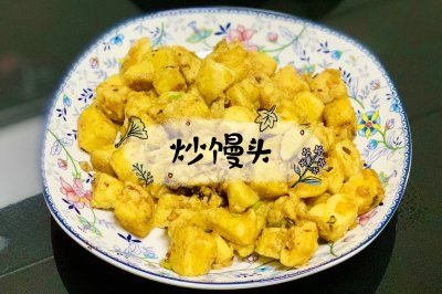 伪“鸡丁”-炒馒头
