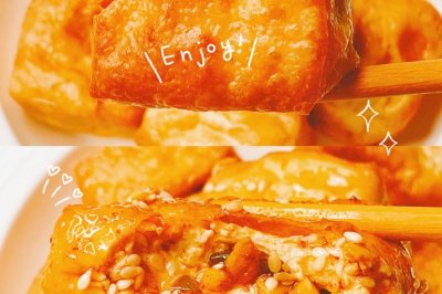 空气炸锅老豆腐