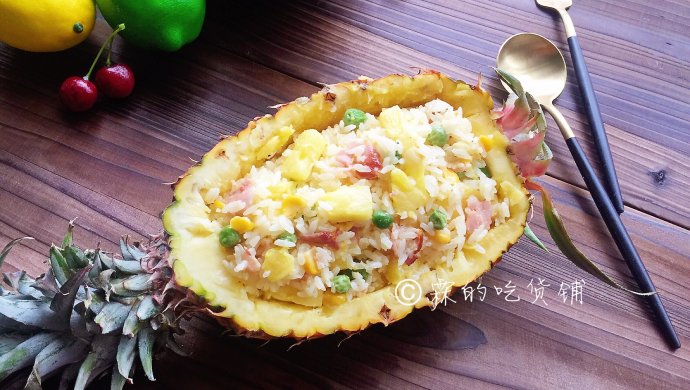 菠萝培根蛋炒饭
