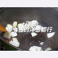 辣炒花蛤的做法图解6
