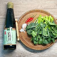 #万物皆可搭#10分钟低脂快手菜：白灼菜心，宴客必备素菜的做法图解2