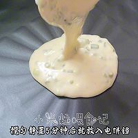 #感恩节为TA做顿饭#早餐鸡蛋饼这样做好吃的做法图解8