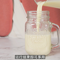 夏日排毒减脂快乐水——苹果绿茶优酪乳的做法图解5