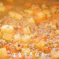 番茄牛肉土豆盖浇饭的做法图解15