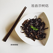 糖醋茶树菇