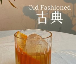 最古老的鸡尾酒之一｜威士忌调酒的做法