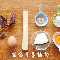 宝宝辅食-含钙量超高的蔬菜，你却没给宝宝吃过？的做法图解1