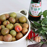 #本周热榜#紫苏拌李子，低脂开胃，夏日限定美食的做法图解1