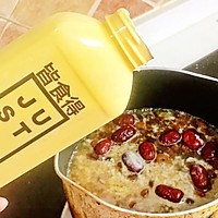 #植物蛋 美味尝鲜记#JUST Egg 红枣酒酿冲蛋的做法图解4