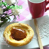葡式蛋挞的做法图解4