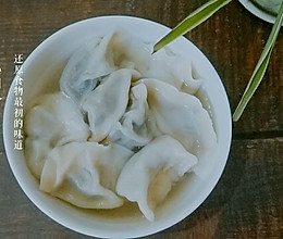 紫菜猪肉饺子（自制饺子皮）的做法