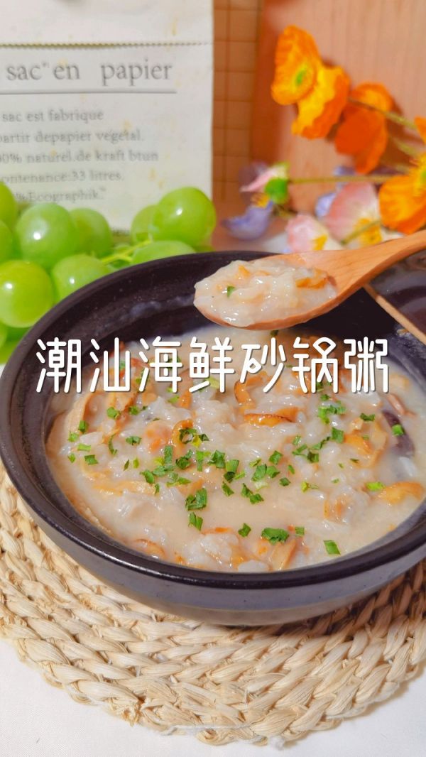 潮汕海鲜砂锅粥