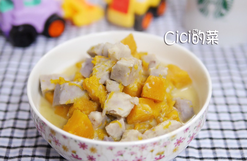 奶油芋香南瓜【私房菜】的做法图解5