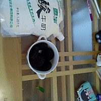 盆栽酸奶的做法图解1