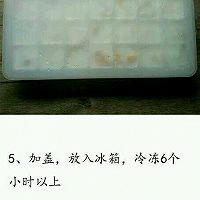 水果酸奶冰的做法图解6