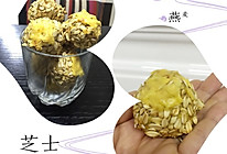 宠物零食-鸡肉芝士燕麦费列罗的做法