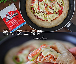 #自由创意面包#免揉免烤，简单又低卡的蟹柳芝士披萨的做法
