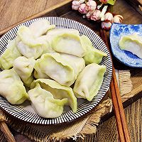 #冬季滋补花样吃法#猪肉豆角水饺的做法图解10