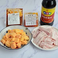 #味达美·名厨汁味正当夏#香而不腻的粉蒸肉的做法图解1