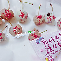 车厘子小甜心的做法图解4
