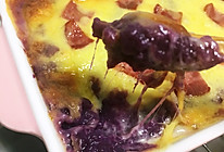 芝士焗紫薯培根的做法
