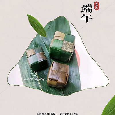 杂粮魔方粽子