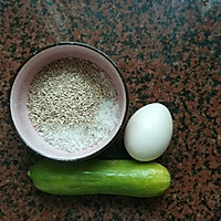 #硬核菜谱制作人#藜麦饭团的做法图解1