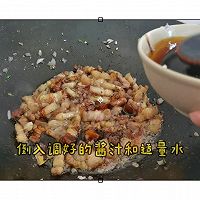 懒人版台式卤肉饭｜鲜香浓郁的酱汁超下饭的做法图解3