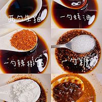 过年必须上桌的酱炒鸡蛋的做法图解1