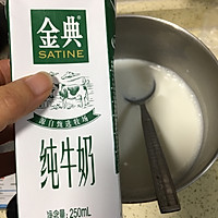 酵母自制老酸奶的做法图解1